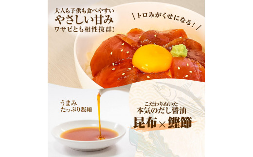 まぐろ 漬け 訳あり 12袋 刺身 鮪 マグロ 赤身 小分け 漬け丼 マグロ丼 切り落とし ミニパック 海鮮 海鮮丼 おかず おつまみ つまみ 景品 おまけ 大容量 まとめ買い 1袋80g 960g  返礼品