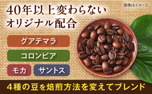 琥珀珈琲 ドリップバッグ ブレンド 54杯分（18P入×3袋）/ コーヒー 自家焙煎 ドリップパック ドリップバッグ 珈琲　こーひー ブレンド インスタントコーヒー / 大村市 / かとりストアー[A