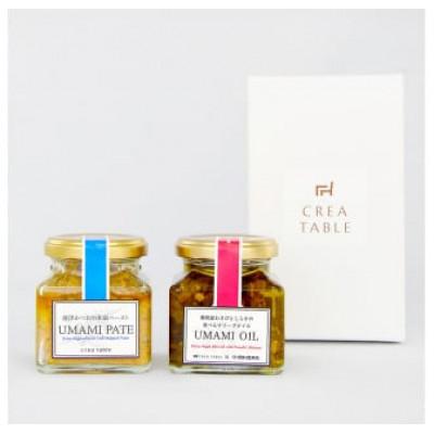 ふるさと納税 藤枝市 食べるオリーブオイル「UMAMI OIL」「UMAMI PATE」和風瓶詰セット |  | 03