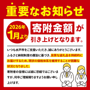 【2026年1月寄附額改定】【麺のスナオシ】「だしがきいてるうどんだっぺ」＆「博多豚骨ラーメン」各１ケース（計24個）【インスタント麺 カップ麺 保存食 長期保存 防災 うどん ラーメン 拉麺 とんこ