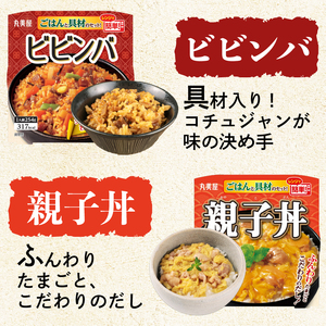 レトルト 丸美屋詰め合わせ 36食 ごはん付き レトルト レトルト レトルト レトルト レトルト maruyama033
