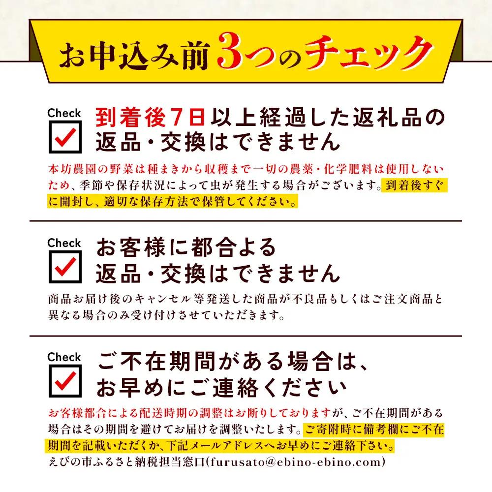 【12回定期便】特別栽培季節のお野菜セット 8品 野菜 無農薬 有機栽培 新鮮 やさい 旬 詰合せ 国産 宮崎県 九州 送料無料