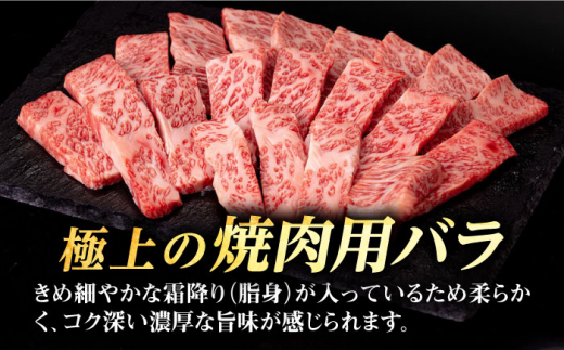 【全3回定期便】 壱岐牛 焼肉用 バラ（カルビ）500g《壱岐市》【株式会社イチヤマ】[JFE022] 定期便 赤身 肉 牛肉 焼肉 焼き肉 バラ カルビ BBQ 84000 84000円