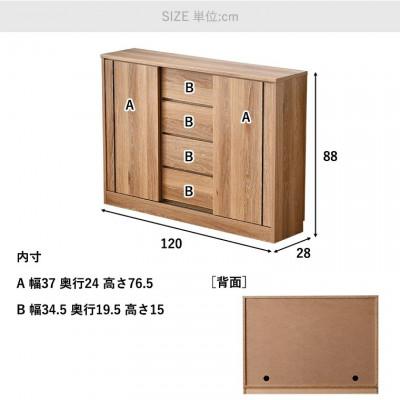 ふるさと納税 大川市 カウンター 幅120cm 奥浅 ナチュラル |  | 03