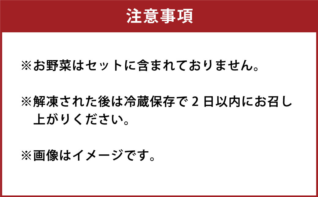 博多菊ひら厳選 国産 若牛もつ鍋 セット ( こく味噌味 2人前×2セット)