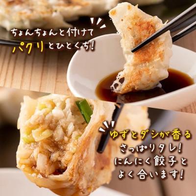 ふるさと納税 伊佐市 手づくり黒豚にんにく餃子(10個入×5P) |  | 02