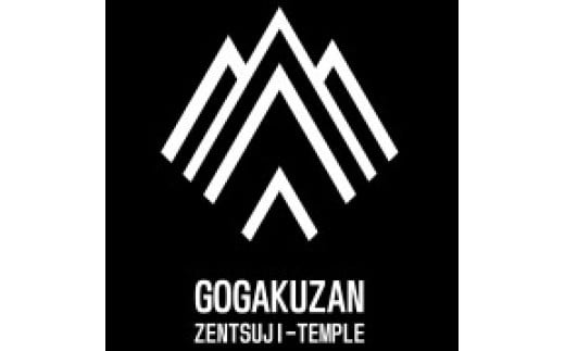 総本山善通寺　南大門と五重塔