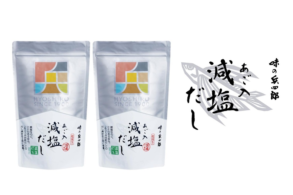 あご入 減塩だし 25袋入×2個セット 【福岡市内製造】