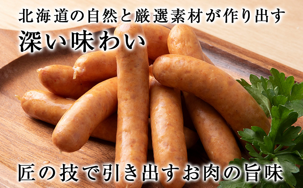ポーク から党ウインナー ×6個 豚 千歳工房 千歳 北海道 豚肉 ウインナー