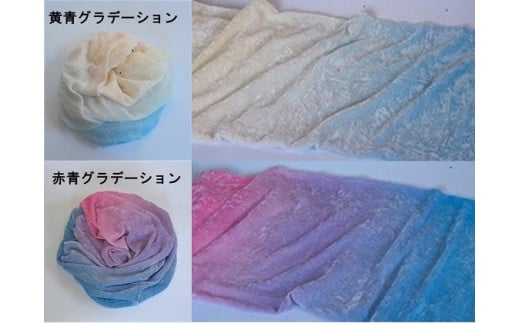 高級シルクベルベットストール  Attractive Silk Velvet（黄青）