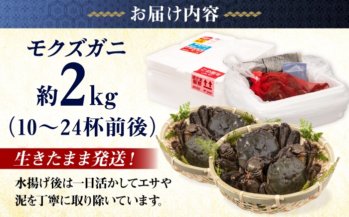 産地直送で新鮮！茹でておいしい！贅沢にカニの味噌汁もよし！