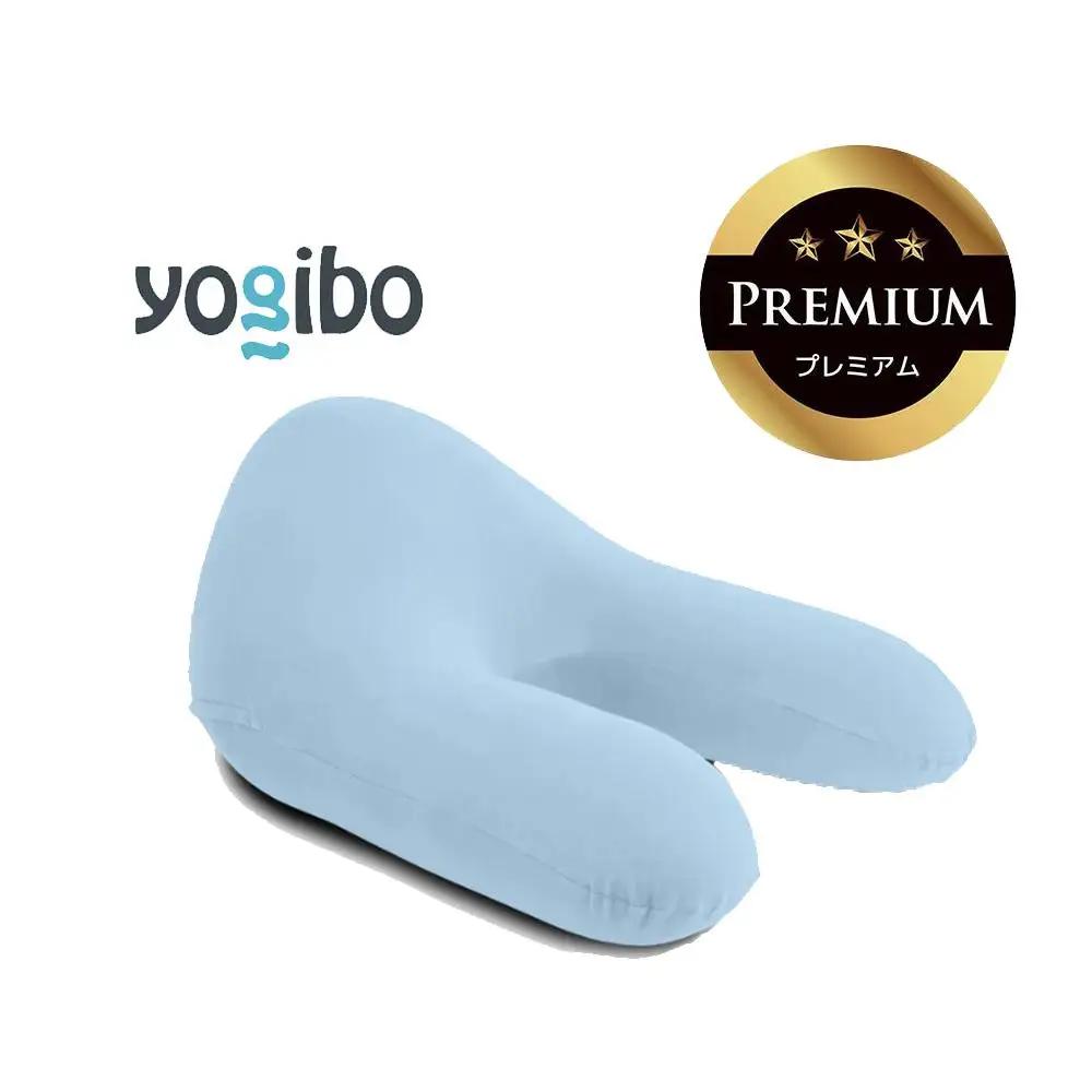 Yogibo Ghost Premium ペールブルー│ 送料無料 全国配送離島含 ビーズクッション カバー 洗える （ヨギボー ゴースト プレミアム）