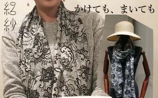 シルクストール 絽紗 プリントストール ( シルバー ) レディース