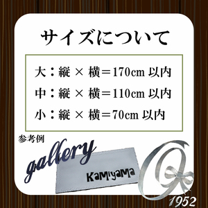 【 看板 】 看板大