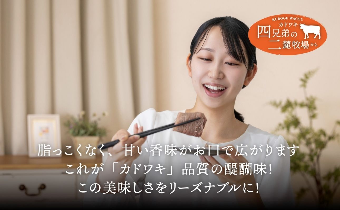 A4･A5「二麓（にろく）霜降り」黒毛和牛（大判）赤身スライス モモ肉 1kg（250g×4） ニセコ連峰と鈴鹿山脈、二つの麓（ふもと）で育てた脂の質にこだわった美味しい霜降りをリーズナブルに│牛肉 
