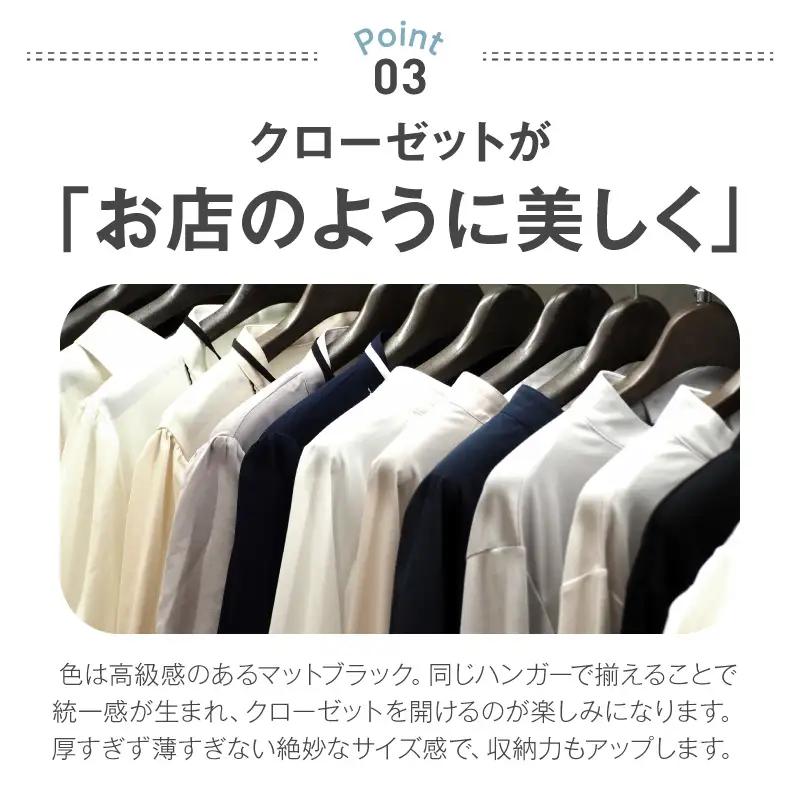 型崩れ防止 立体プラスチックハンガー(バー&フック付)  50本セット立体プラスチックハンガー 50本 プラスチックハンガー 収納 ハンガー バー フック付 型崩れ防止ハンガー 立体ハンガー バー付 