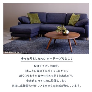 blocco REMORA（リモーラ）WOOD テーブル（L） 460145 無垢/ウォールナット/Lサイズ