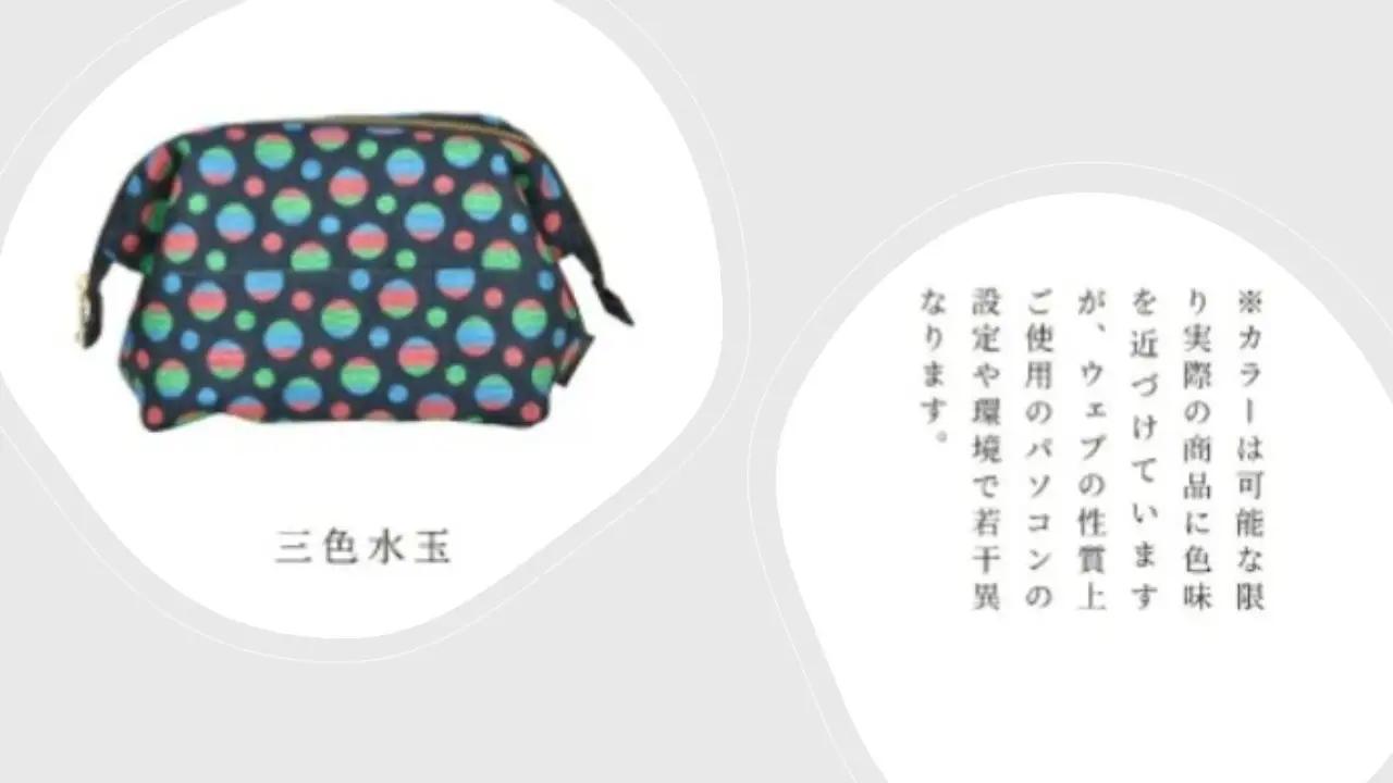 SB0897　5種から選べる 【畳の縁で制作】 化粧ポーチ （三色水玉） 1個