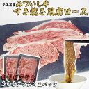 【ふるさと納税】 北海道産 黒毛和牛 みついし牛 A5 肩ロース 計 600g ( 300g × 2パック ) 和牛 ブランド牛 ブランド 肩 ロース 牛肉 牛 肉 ビーフ 冷凍 北海道 新ひだか町