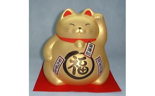 【ふるさと納税】ジャンボ貯金箱 丸福猫 敷布付（金色）