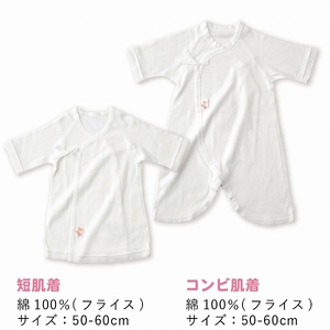 2025年 赤ちゃんの城の冬の福袋(レッド)_限定デザイン 2025年 福袋 赤ちゃんの城 冬の福袋 レッド 8点 レッド系 セット 冬 ベビー キッズ 赤ちゃん 子供 出産準備 ツーウェイオール ス