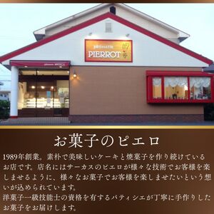 【小麦粉・米粉不使用】宇部ロール 2種 2個入り｜ロールケーキ