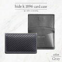 【ふるさと納税】hide k 1896 ソフトカーボン カードケース スリム タイプa【グレイ】card case a 11cm×7cm×1cm メンズ 名刺入れ 名刺ケース めいし ビジネス カード入れ カウレザー 本革 春日秀之 長野県長野市　【 小物 】