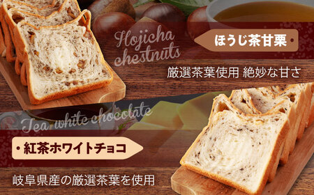 食パン こだわり 選べる食パン 食べ比べ3種 6枚切り カット済 配送【ベーカリーたま5150】 手作り プレーン チョコ [MGU002]