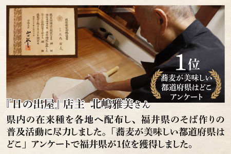 【先行予約】【年越しそば】【12月31日着】おろしそばセット 5人前 【到着日選べる】＜福井県産 最高級そば粉使用！＞／ 冷蔵 生麺 5食 二八 出汁付き 越前そば 年内発送 蕎麦