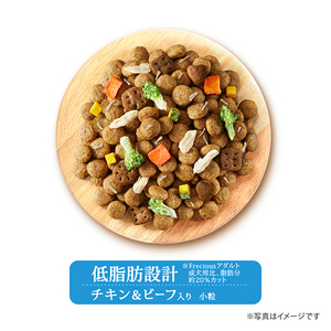 グラン・デリ フレシャス アダルト成犬用 低脂肪設計 チキン＆ビーフ入り 2kg×4袋 ペットフード ドッグフード 犬のごはん 犬用フード 犬 ペット ドライ ユニ・チャーム ペット