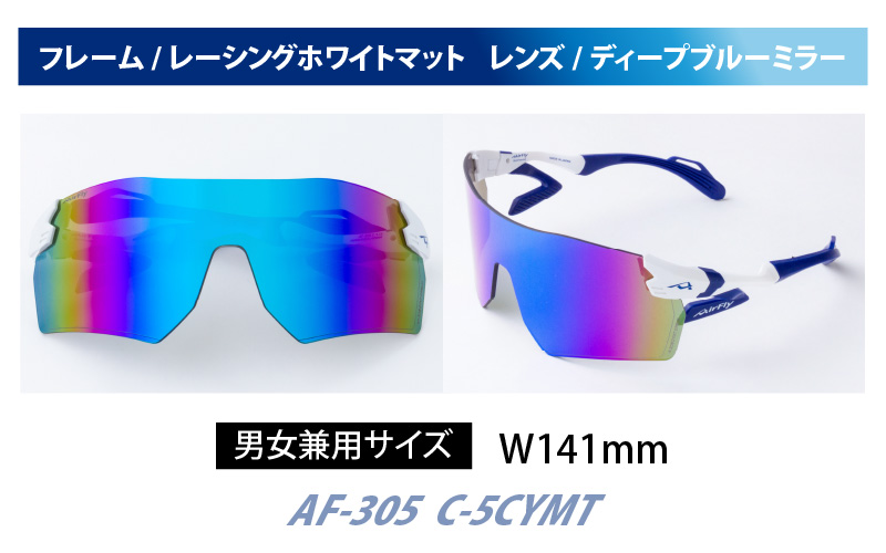 鼻パッドのないサングラス「エアフライ」ビッグサイズレンズ AF-305 C-5CYMT フレーム ／ レーシングホワイトマット　レンズ ／ ディープブルーミラー