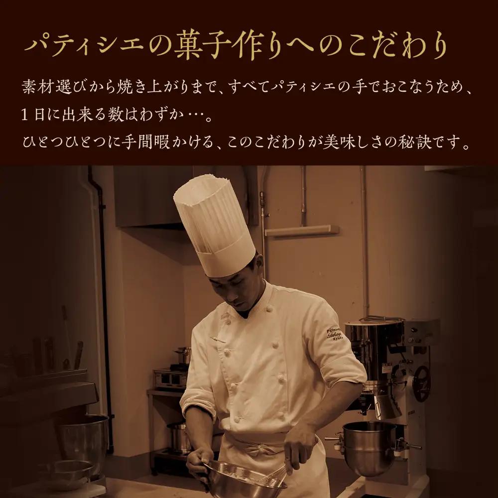 【吟匠庵】キャラメルサンドクッキー 胡桃抹茶 8個入｜京都 スイーツブランド 人気スイーツ
