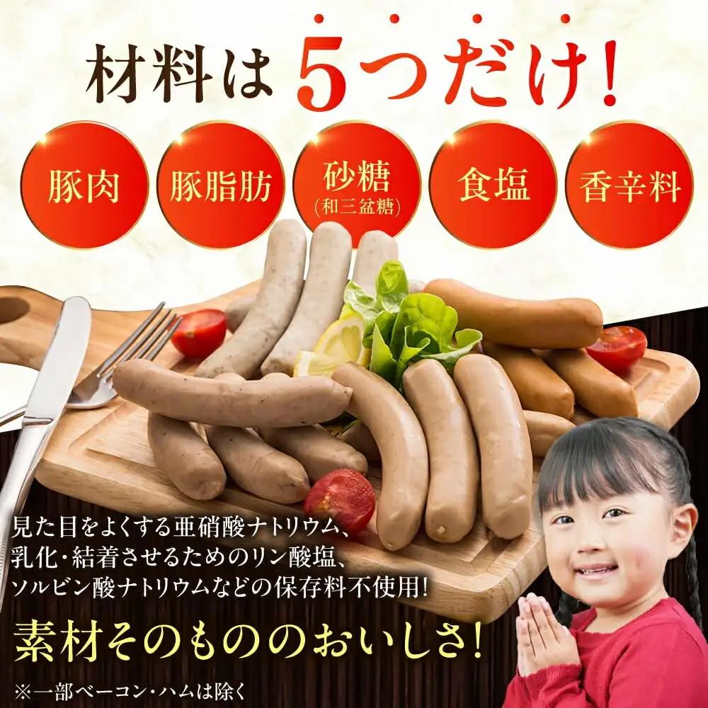 ソーセージ 5種 セット ソーセージ詰め合わせ [AXBA002]