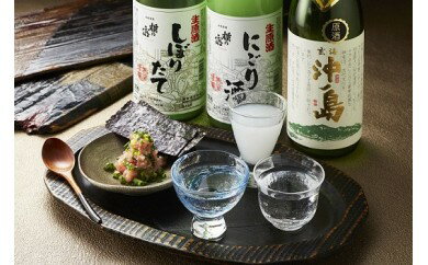 【ふるさと納税】2026年製造 新酒受付予約！しぼりたて新酒セット【勝屋酒造】_HA1373　送料無料お酒 日本酒 新酒 ご神酒 生原酒 フルーティー フレッシュ にごり酒 季節限定 蔵元より直送