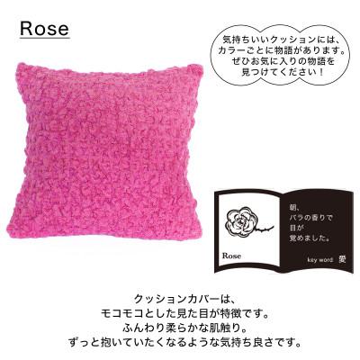ふるさと納税 三木市 MOGU 気持ちいいクッション Rose(ローズ) |  | 01