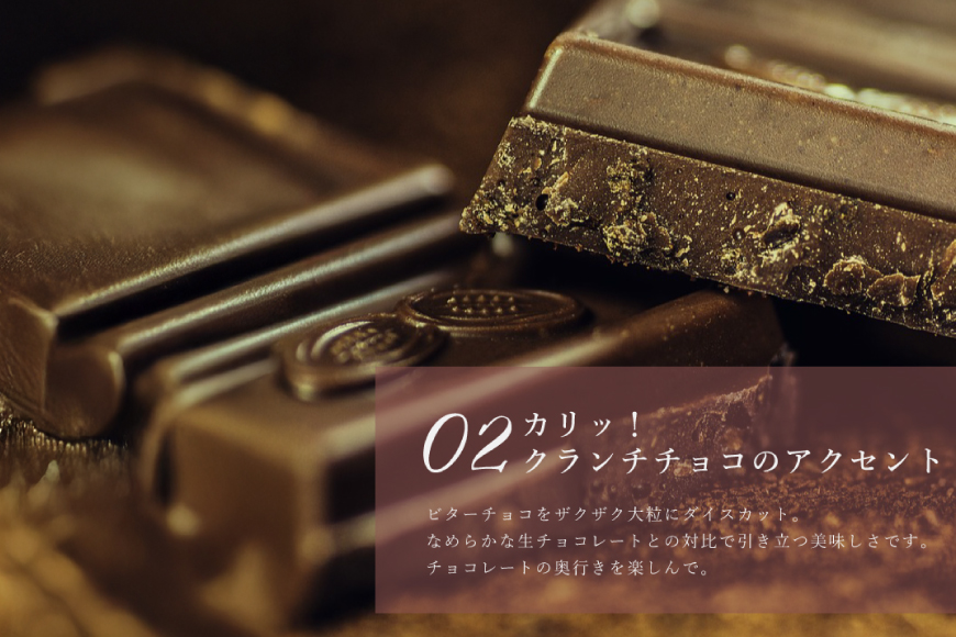 タルト チョコ リッチ チョコ タルト 1ホール 14cm [心優-Cotoyu Sweets- 長崎県 平戸市 hr42bgy420004] チョコレート 濃厚 ずっしり 生チョコ スイーツ ケーキ