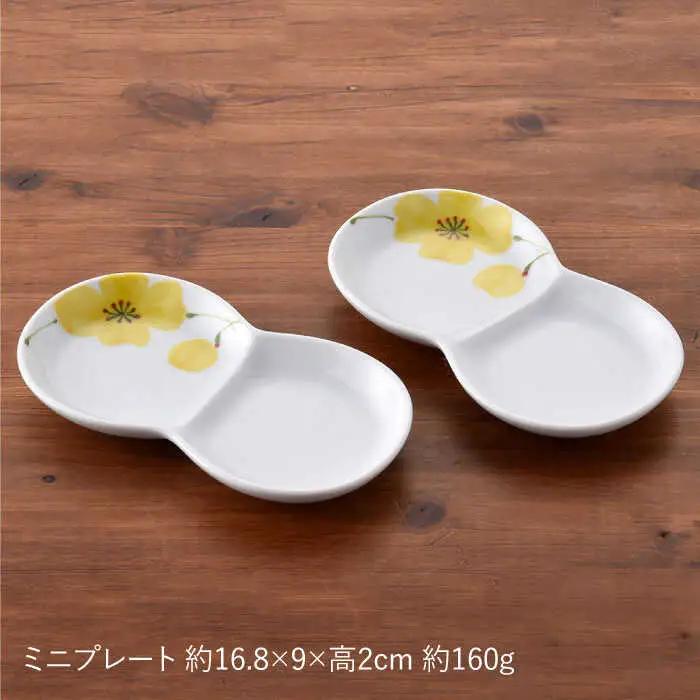 【波佐見焼】POPPY・YELLOW おもてなし5点セット 急須 ティーポット 湯飲み 食器 皿 【トーエー】 [QC32] 波佐見焼