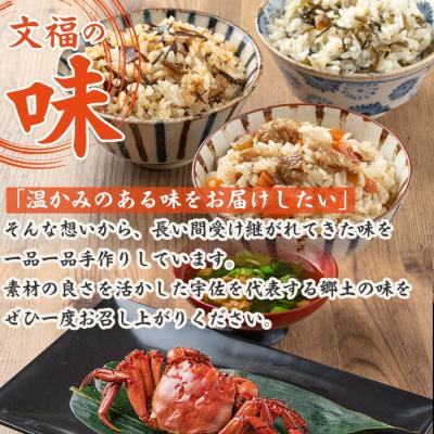 ふるさと納税 宇佐市 どじょうの蒲焼き 柚子こしょう味 (串5本×4P) 【102200701】【観光館　文福】 |  | 02