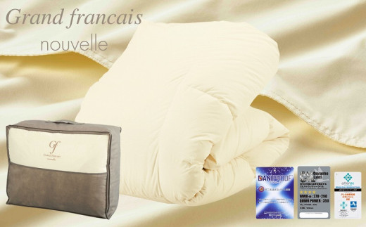 ＜シングルサイズ＞ダニプルーフ生地使用羽毛布団ダウン90%　抗菌防臭羽毛使用　CILシルバーラベル【1232077】