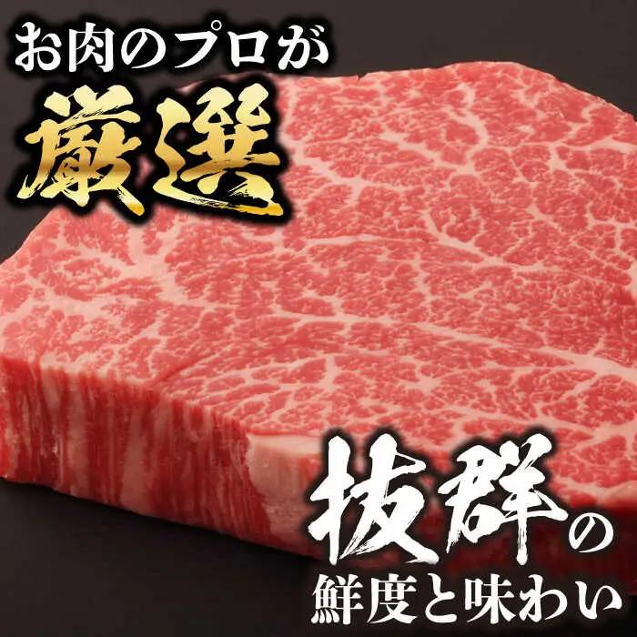 おおいた豊後牛 ヒレ 150g×3枚 [AREI028] ヒレステーキ