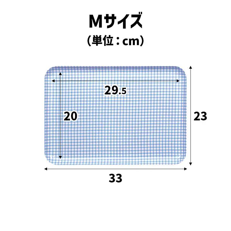 TATSU-CRAFT マグネットトレー M 33cm チェック PK ピンク すべり止め付き ［Tk1084］