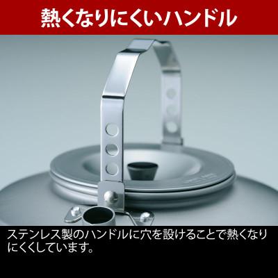 ふるさと納税 燕市 ユニフレーム 山ケトル 900 667736 キャンプ・アウトドア用品【2167093】 |  | 01
