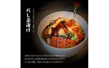 特選うなぎの蒲焼き 4ヶ月定期便 約130g×2尾 タレ付き 山椒付き ヤマシン