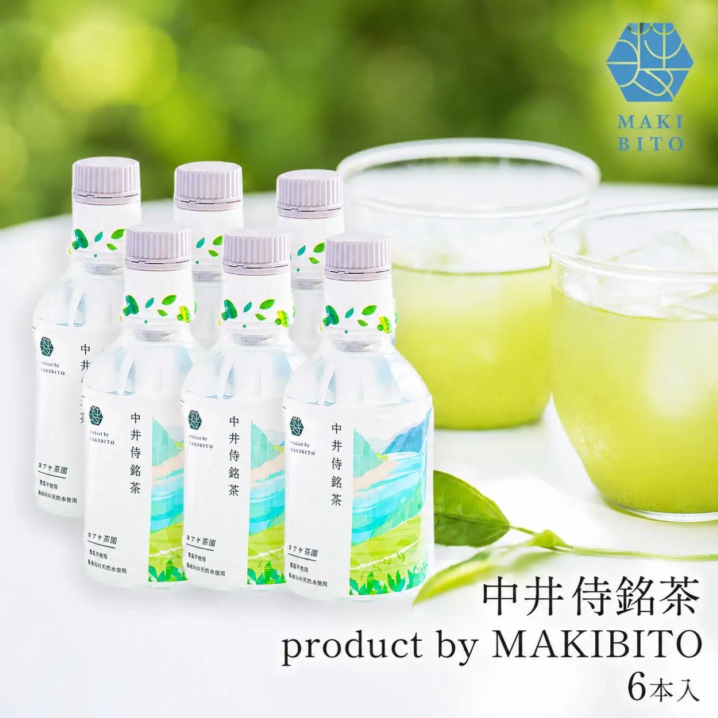 「中井侍銘茶 product by MAKIBITO」6本
