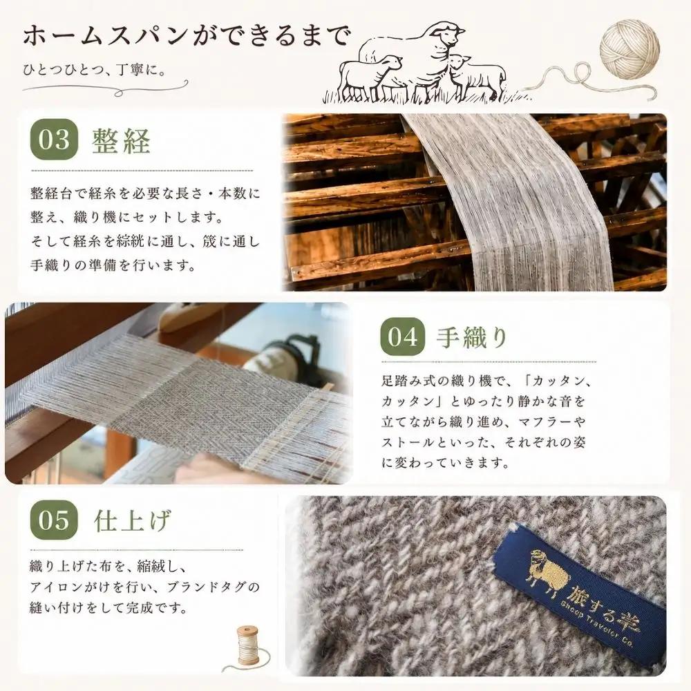 無染色ウールマフラー【手紡ぎ手織り ホームスパン】／ マフラー 男女兼用 手作り ホームスパン 自分用 贈り物 プレゼント ご贈答 高級 自然な 色合い 無染色 暖か あったか 羊毛 ひつじ ウール 