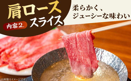 【全12回定期便】佐賀牛 スライス 1.0kg（肩ロース・リブロース 各500g）【田中畜産牛肉店】黒毛和牛 しゃぶしゃぶ すき焼き[HBH091] 佐賀牛 牛肉 リブロース 佐賀牛 牛肉 肩ロース 