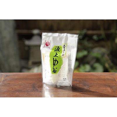 ふるさと納税 京都市 【三田久】生湯葉&生麩詰合せ(900g) |  | 02