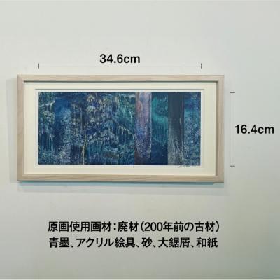 ふるさと納税 糸島市 絵画作品 和紙ポスター 数量限定サイン入り 糸島市 / yaccka [ACN005] |  | 01