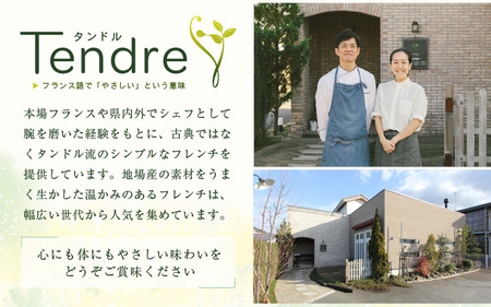 フレンチシェフが作る！地場野菜ドレッシング3種セット A [A-16905]