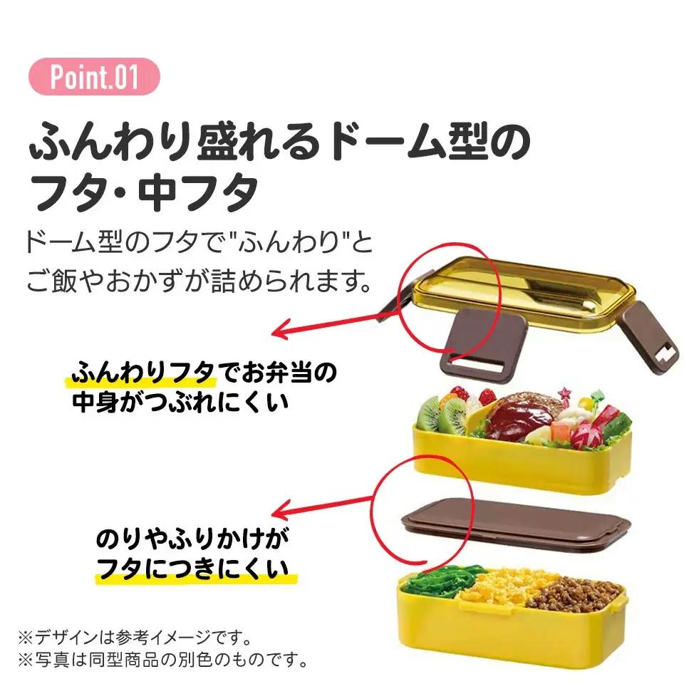 お弁当箱 600ml 2段 食洗機 レンジ対応日本製 PFLW4 スモーキーピンク キッズドア 奈良県奈良市 skt073 スケーター 725999
